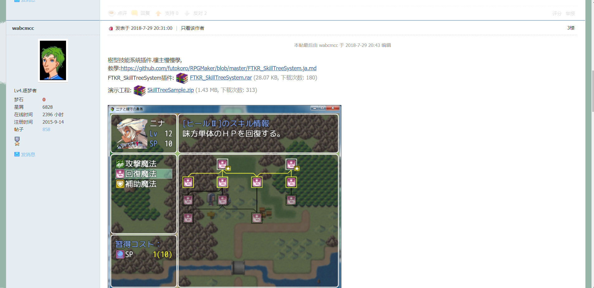 QQ截图20200515104127.png