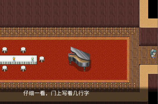 会先提示后再变成密码输入