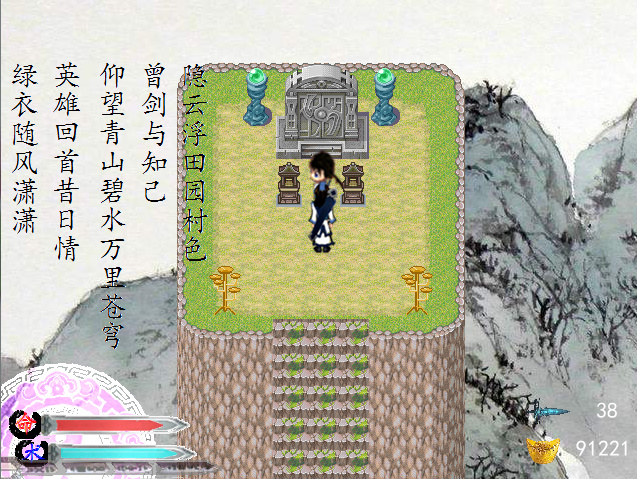 诗词2.jpg