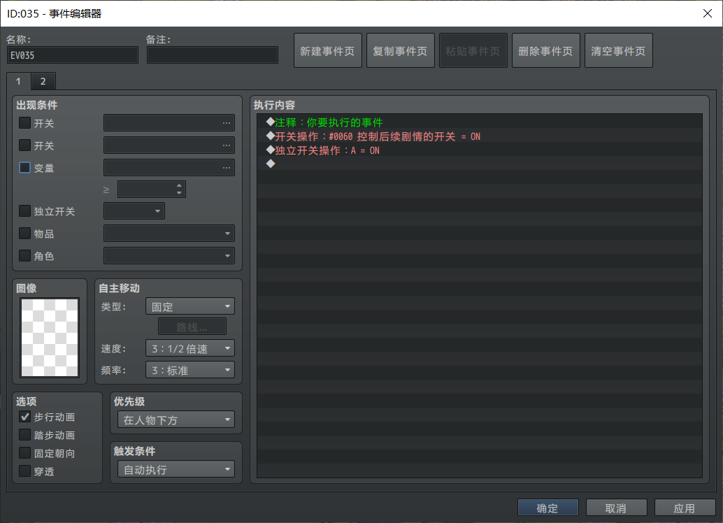 QQ截图20200516182133.png
