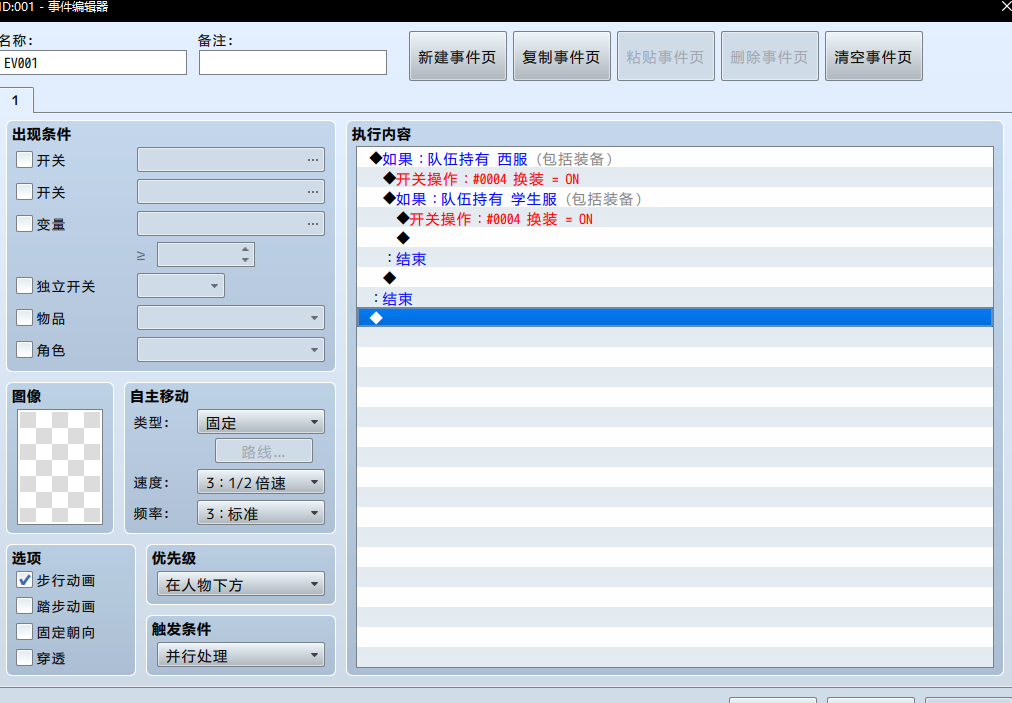 QQ图片20200517113621.png