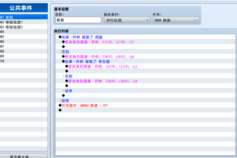 QQ图片20200517113718.png