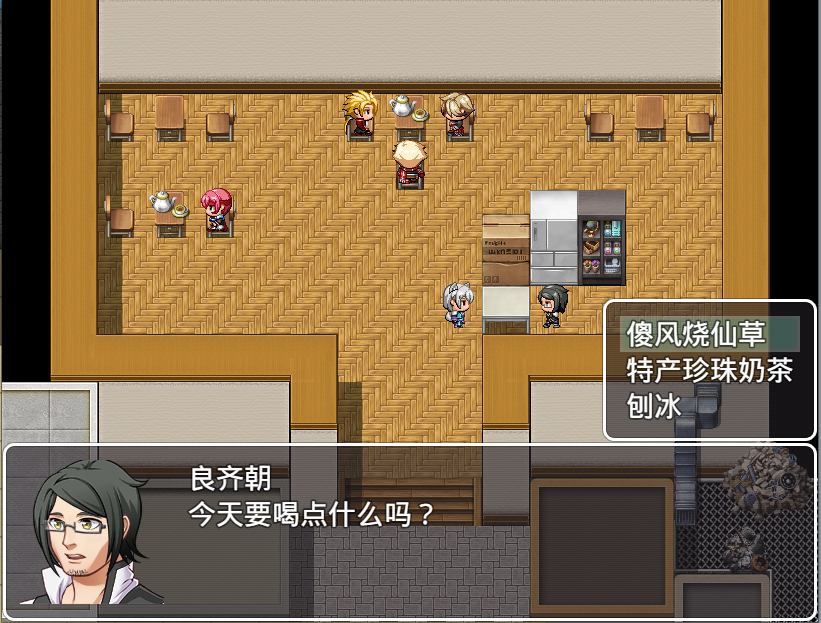 塘埔冰室3.PNG