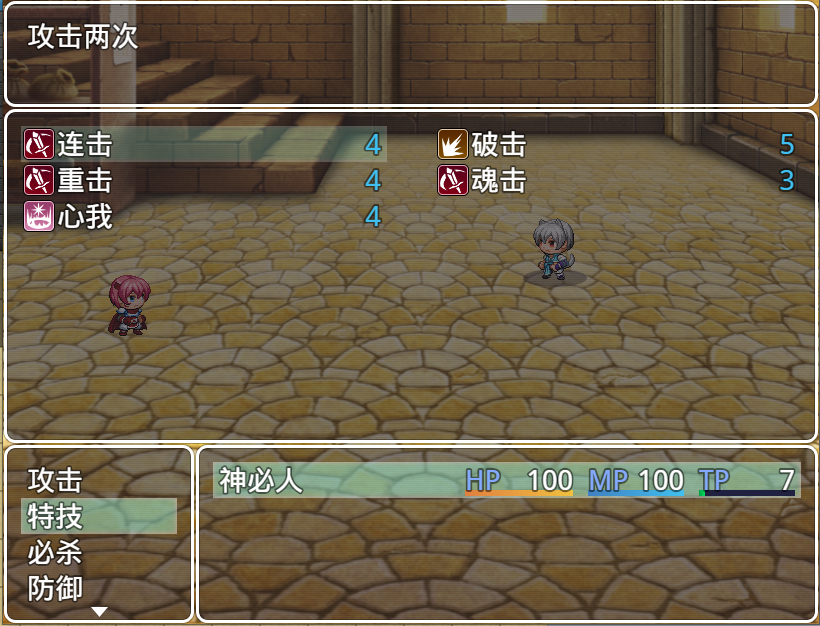 塘埔冰室7.PNG