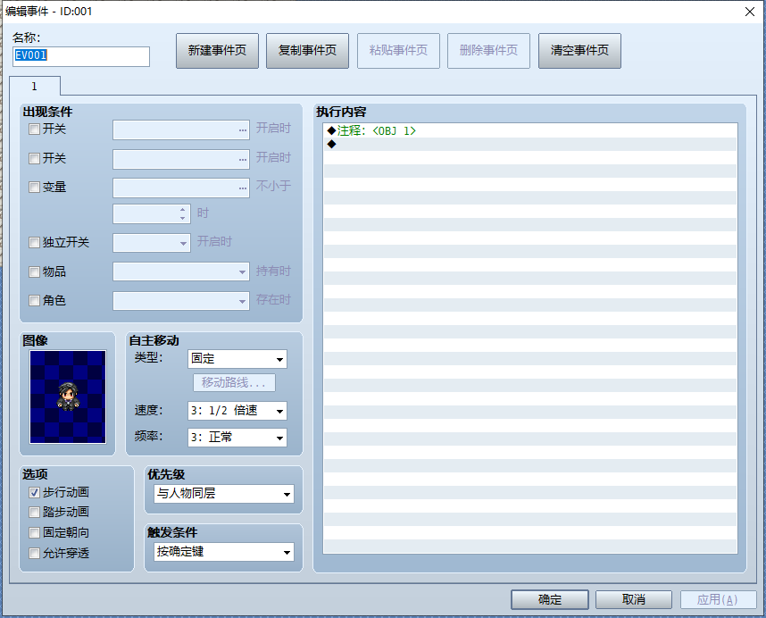QQ截图20200518134405.png