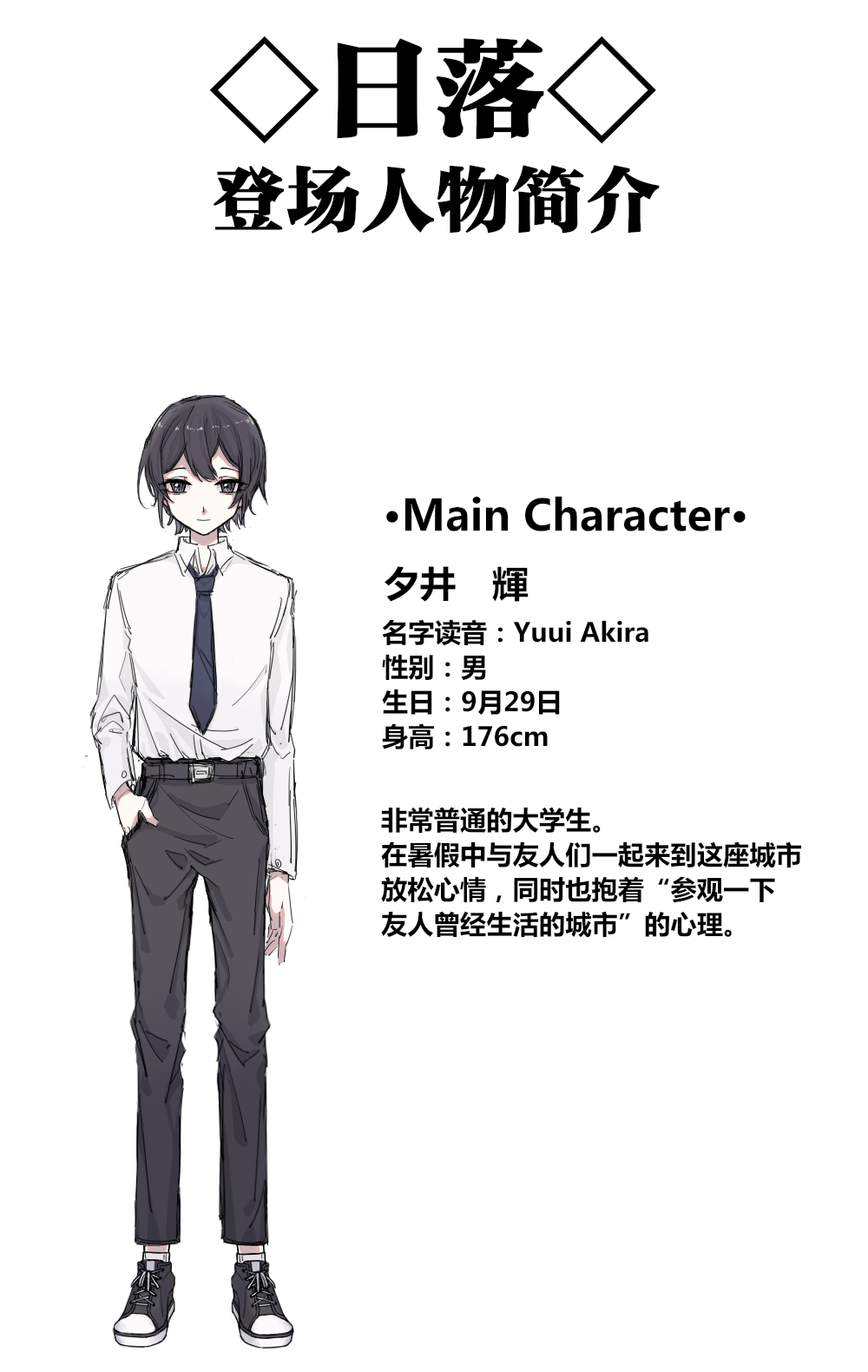 夕井辉.jpg