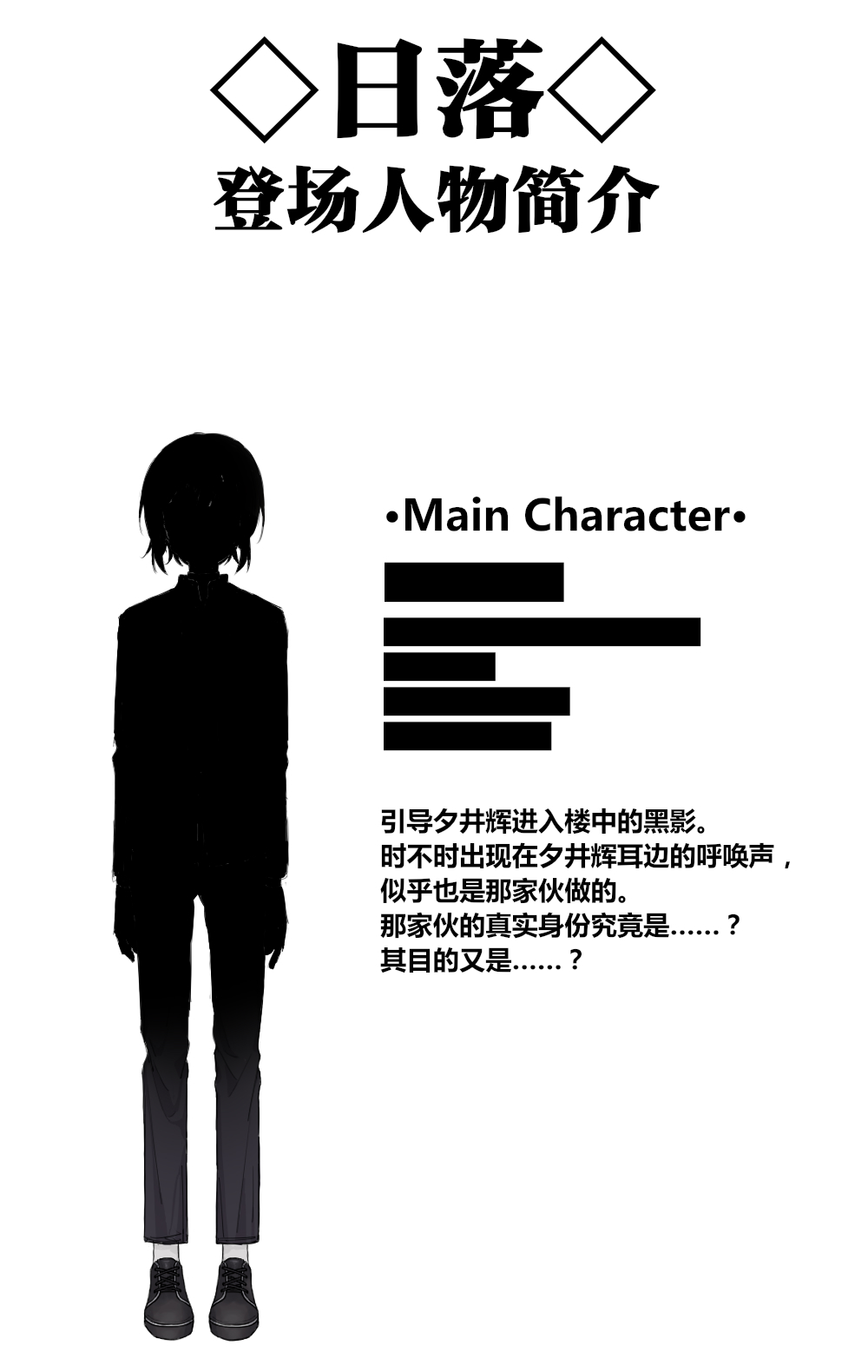 黑影.jpg