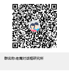 老鹰对话框研究所群聊二维码.png