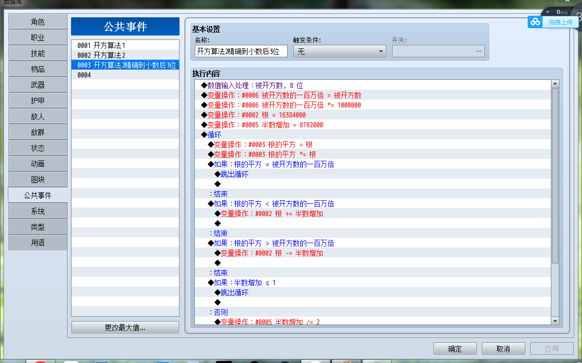 J~0$I_38ZR)YZYJ9SG5JR9Q.png