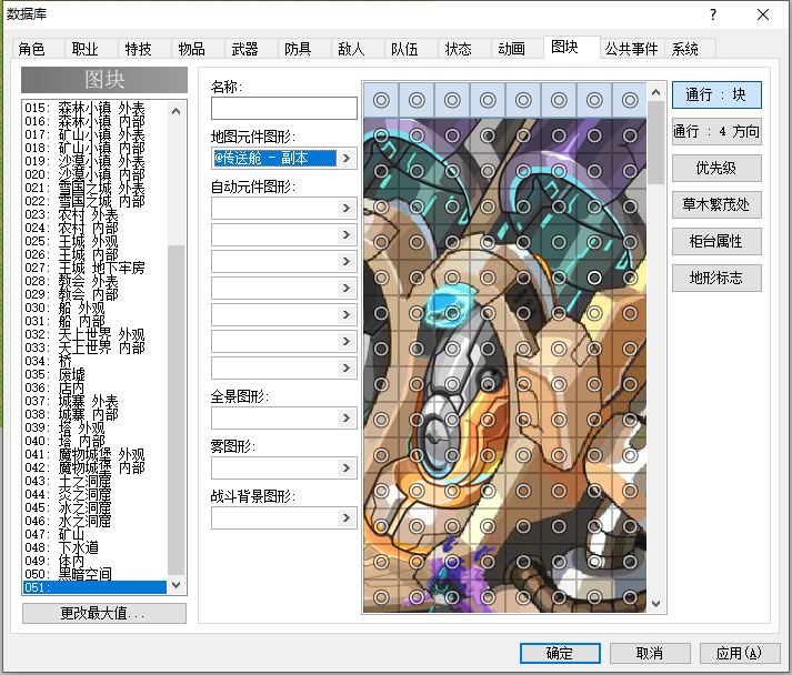 QQ截图20200520155118.png