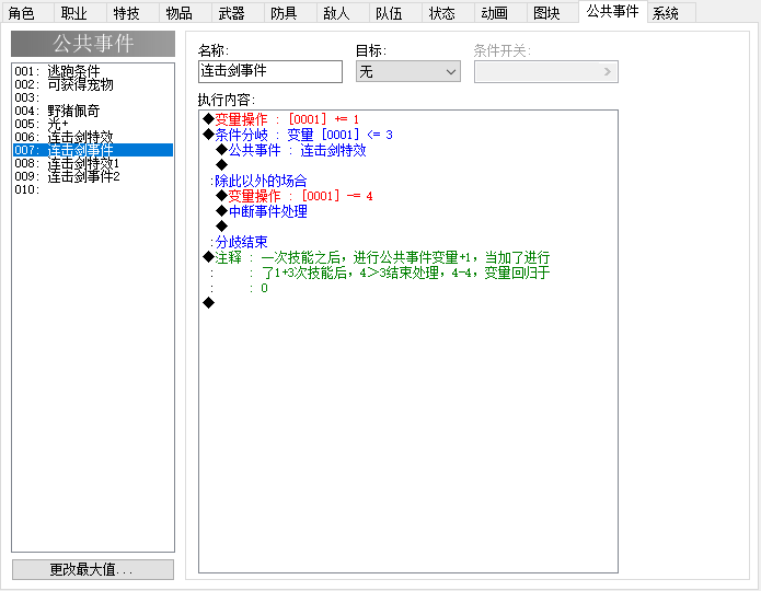 QQ浏览器截图20200522120922.png