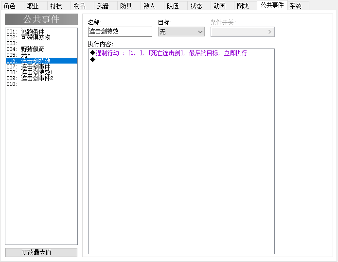 QQ浏览器截图20200522120926.png