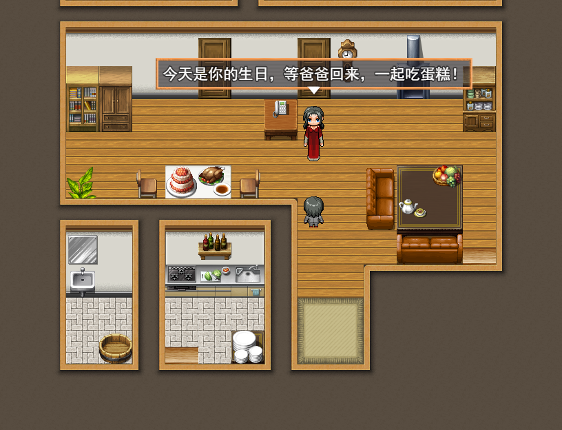 RPG画面