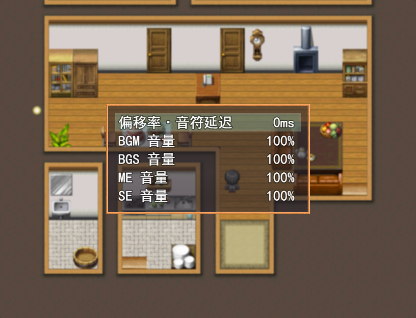 设置画面