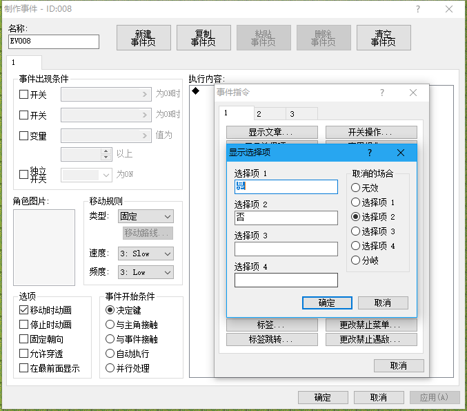 QQ截图20200528132356.png