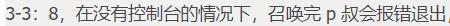 QQ截图20200530012252.jpg