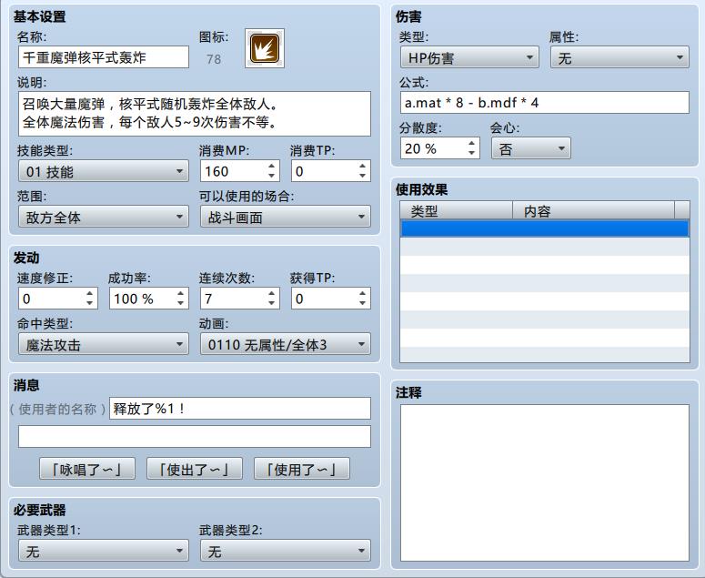 360截图20200530201504525.jpg