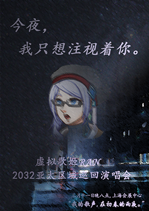 海报small.png