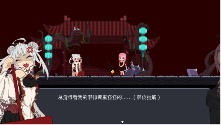 陷害.png