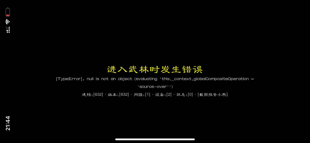 QQ图片20200323221856.jpg