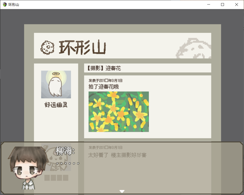 截图