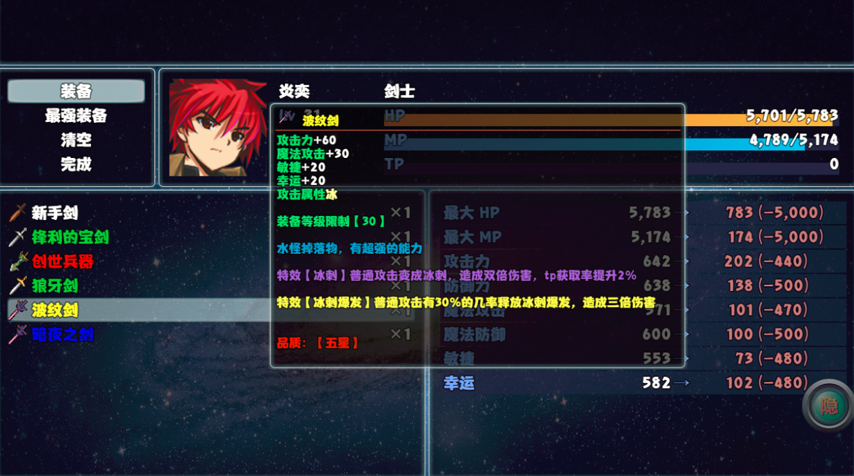 zhuangbei.png