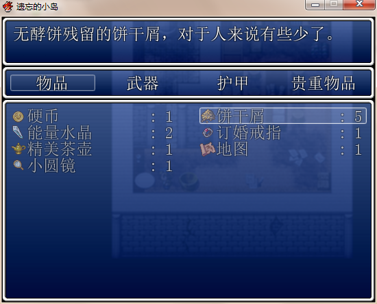 游戏截图2.png