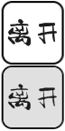 QuestExist.png