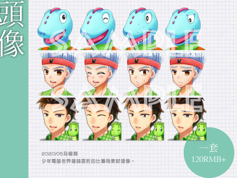 頭像2.jpg