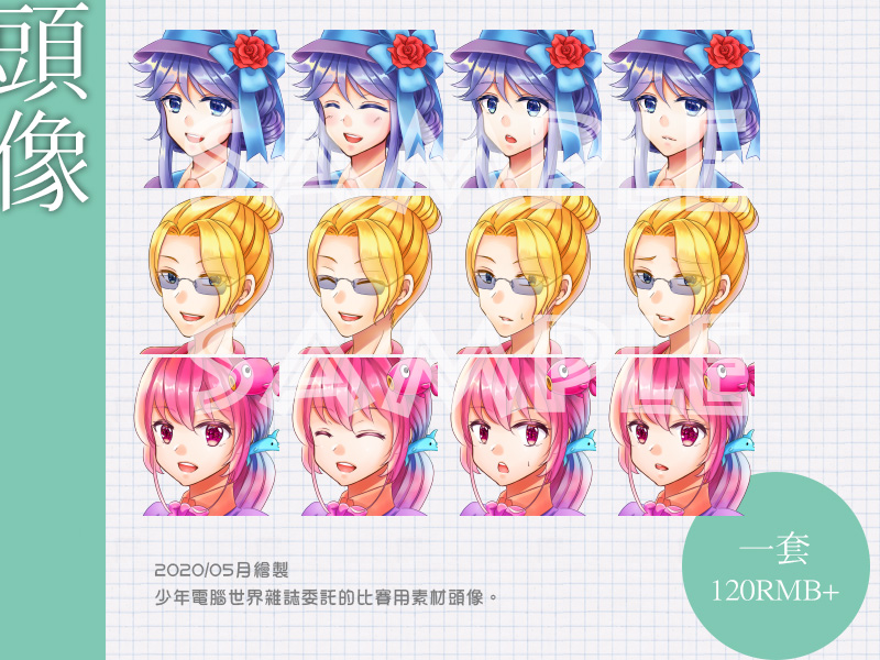 頭像3.jpg