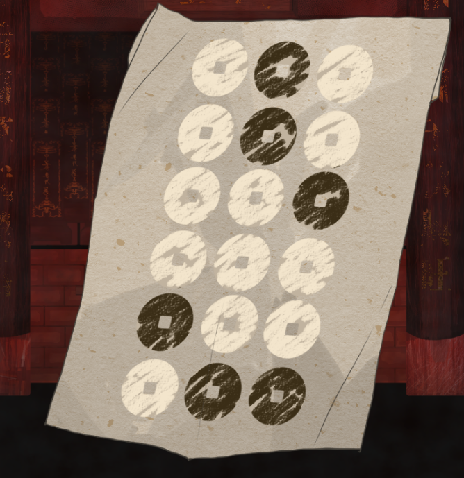 卦象.png