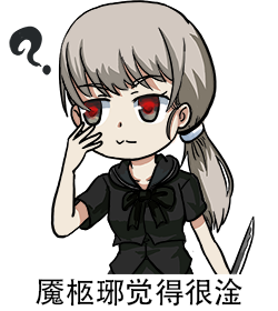 yan.png