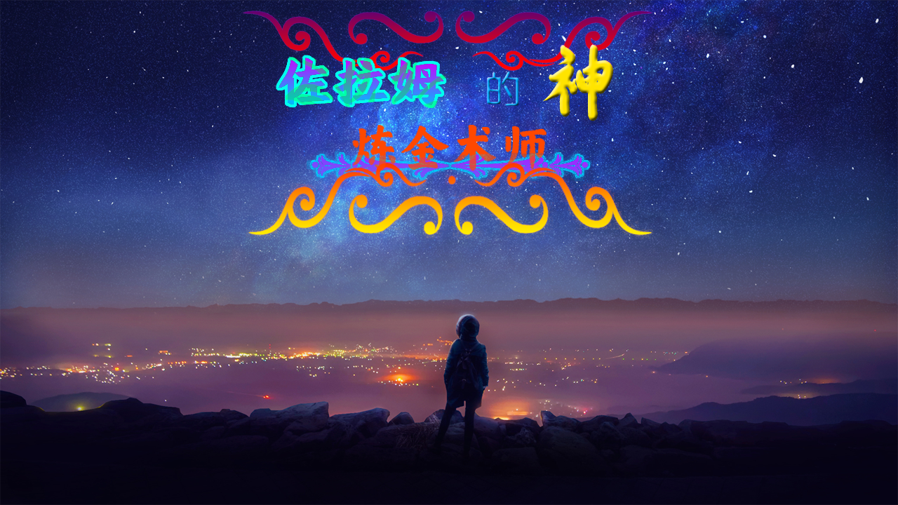 “bz”为智能对象-1.png