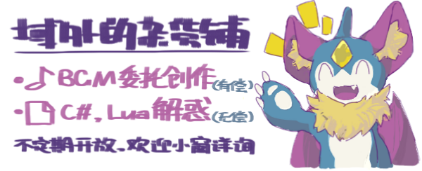 域外的杂货铺