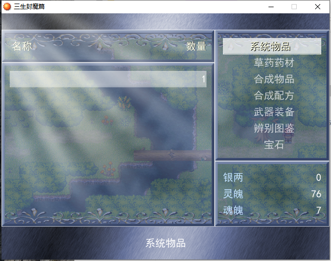 QQ截图20200610170601.png