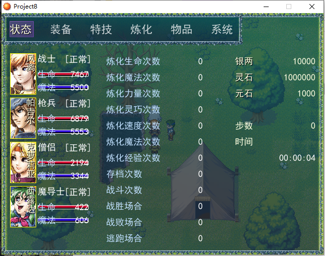 QQ截图20200610170646.png