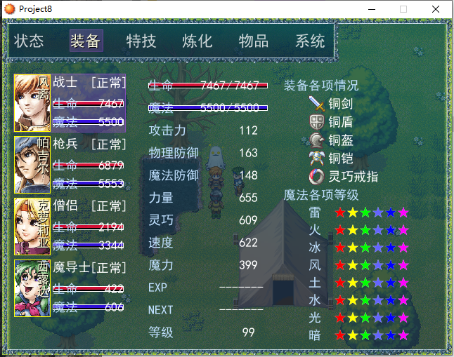 QQ截图20200610170654.png