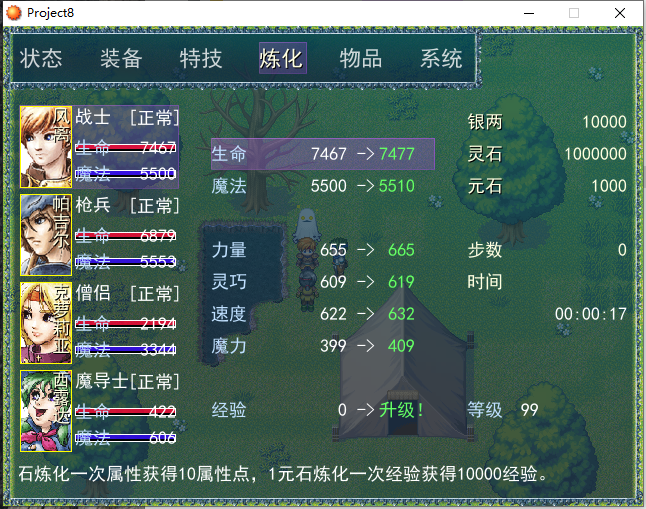 QQ截图20200610170709.png