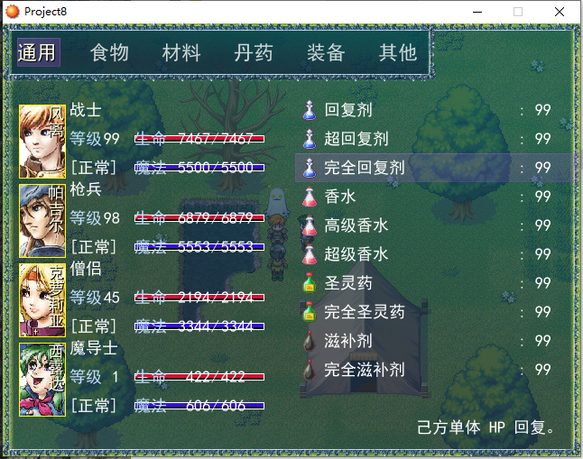 QQ截图20200610170719.png