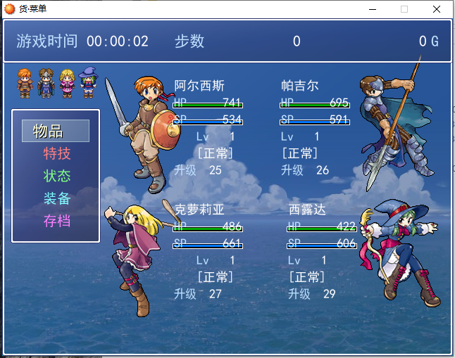 QQ截图20200610170746.png