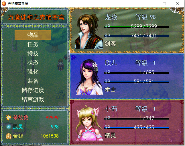 QQ截图20200610170851.png