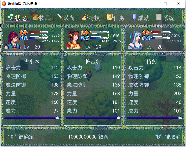 QQ截图20200610171002.png
