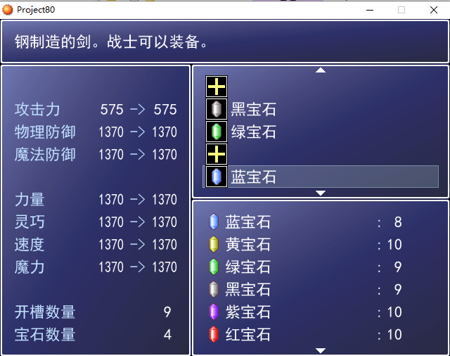 镶嵌.png