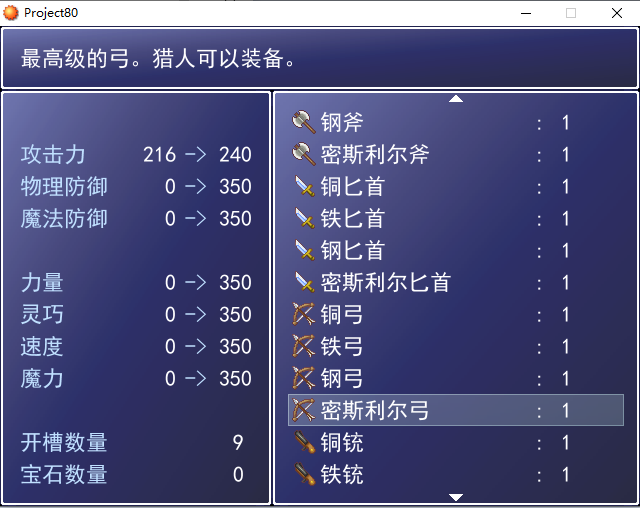 镶嵌2.png