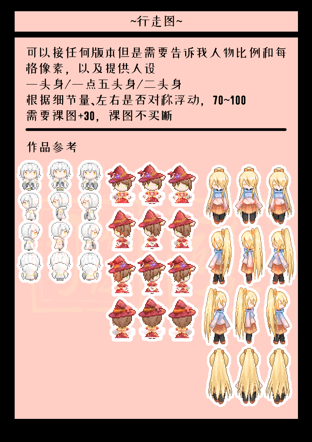 像素03.jpg