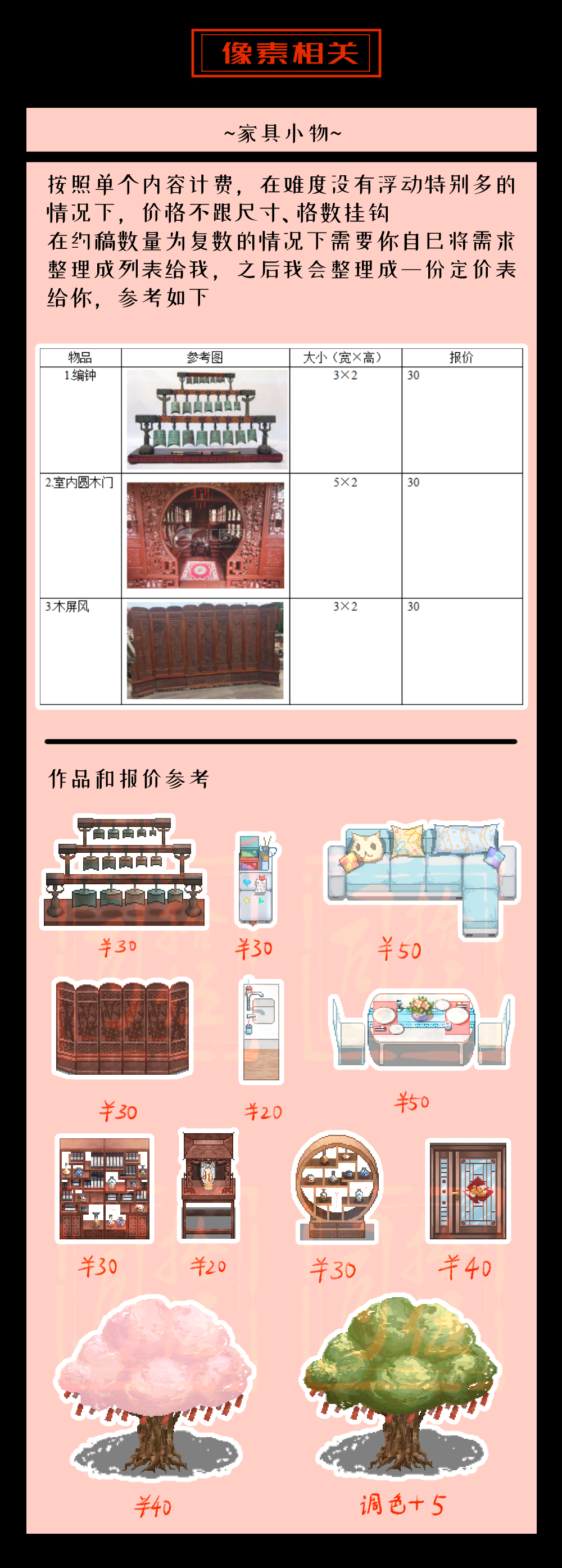 像素01.jpg