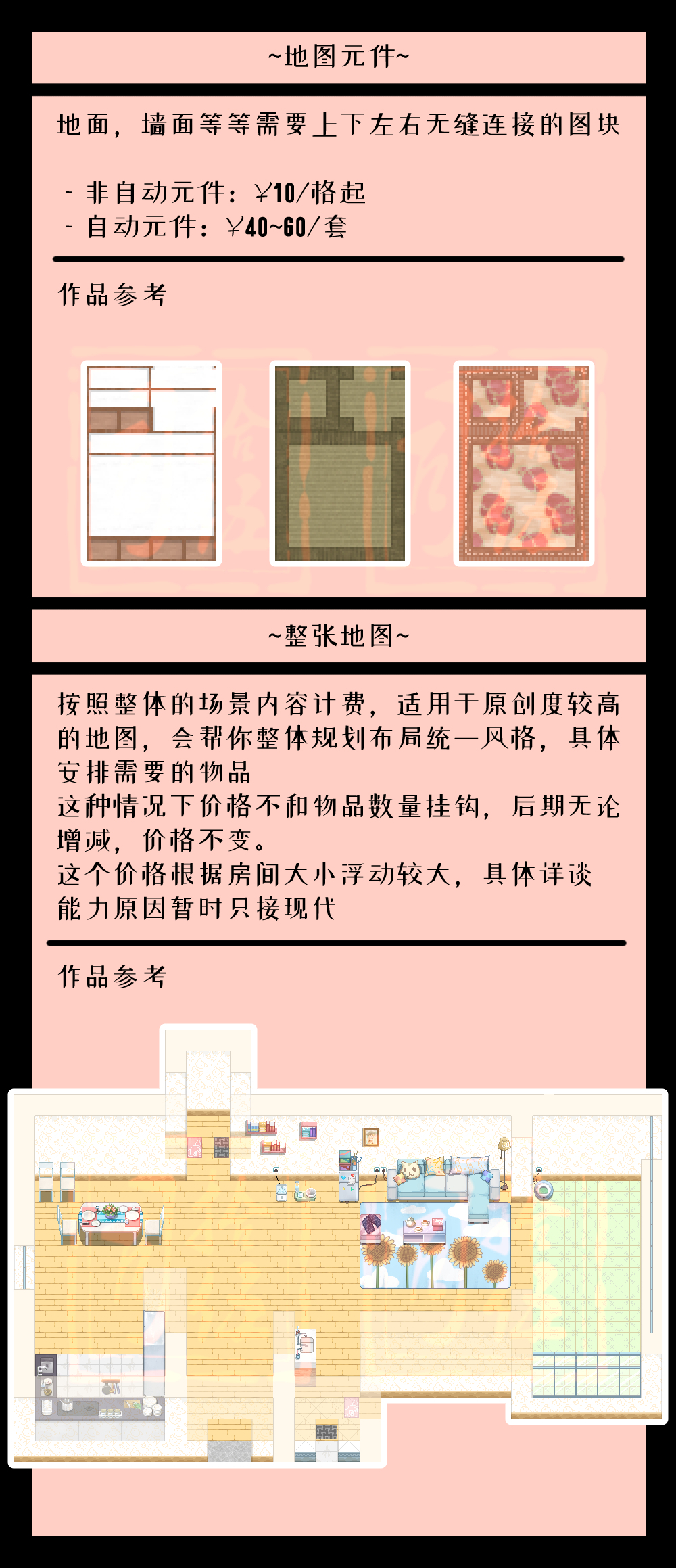 像素02.jpg