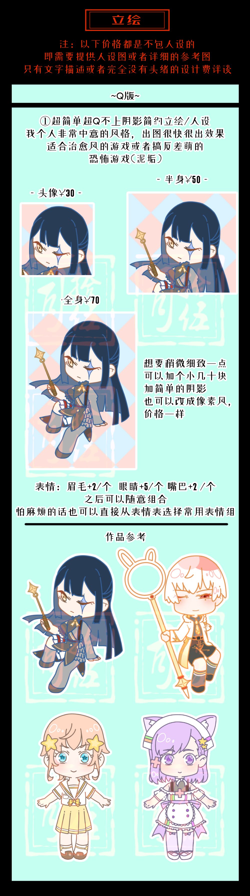 立绘01.jpg