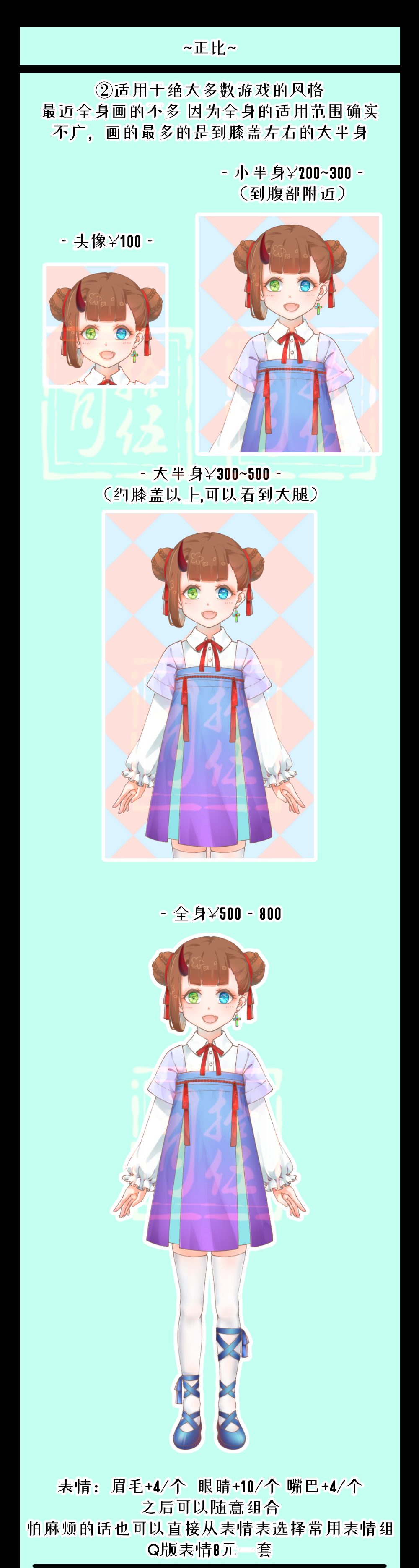 立绘02.jpg