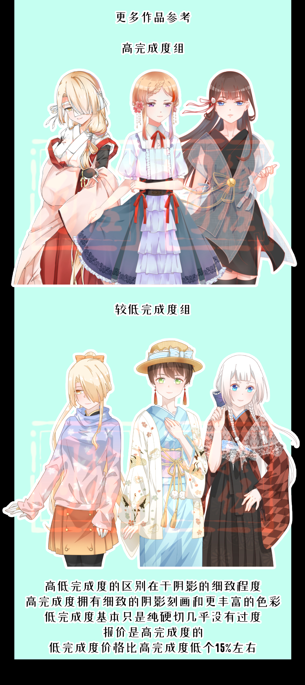 立绘03.jpg